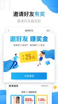 美团拍店手机app