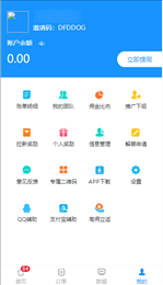 聚码辅助平台手机app