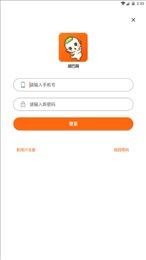 胡巴网手机app