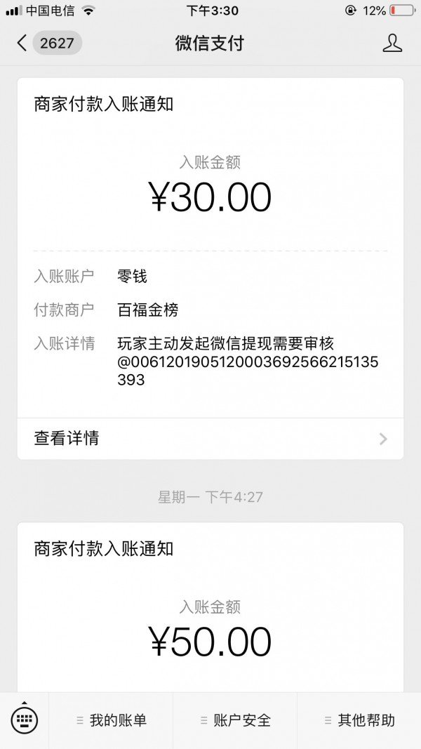 聪明赚手机app