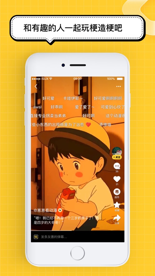 腾讯看点手机app