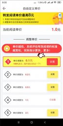 腊梅网手机app