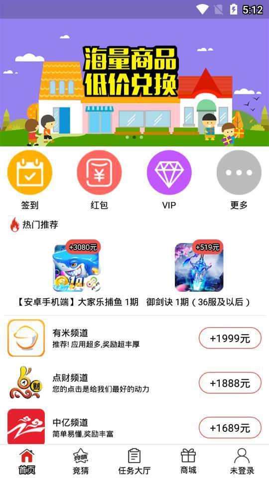 聚聚玩手机app