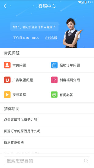 葡萄浏览器手机app