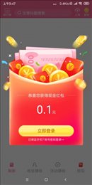 蟠桃至尊手机app