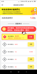 蝴蝶兰手机app