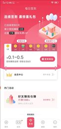 蝴蝶兼职手机app