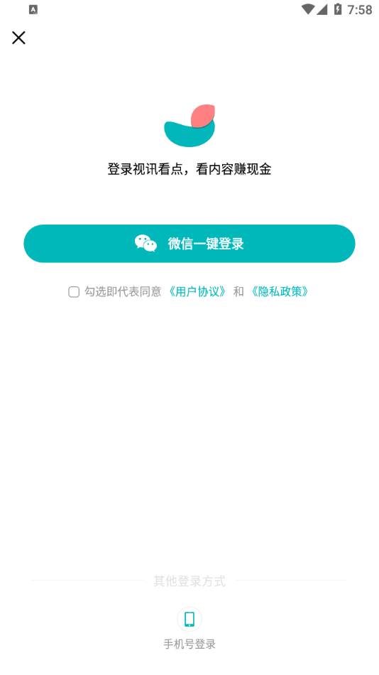 视讯看点手机app