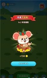 萌鼠世界手机app