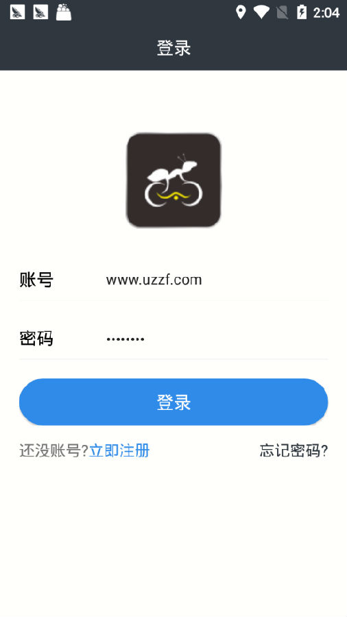 蚂蚁点吧手机app