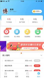 蚂蚁阅读手机app