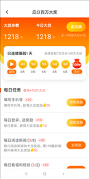 财牛速赚手机app