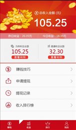 豆芽网手机app