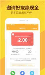 豆豆趣玩手机app