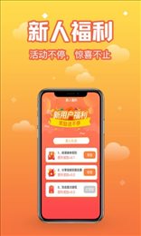 赚钱小项目手机app