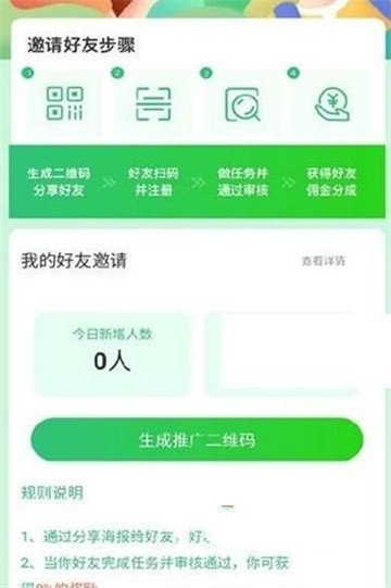 赞小二手机app