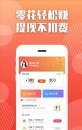 贝壳满满手机app