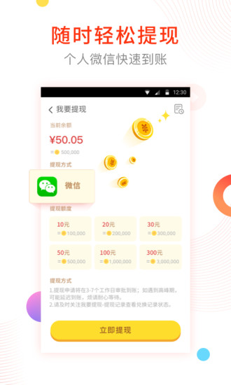 读读乐手机app