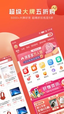 赚鱼手机app