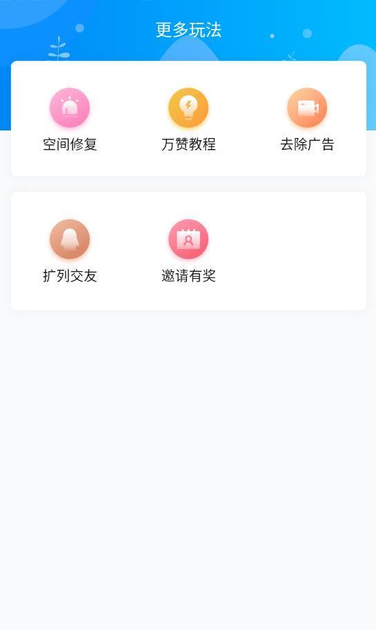 趣赚手机app