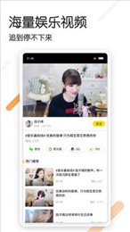 追看视频手机app