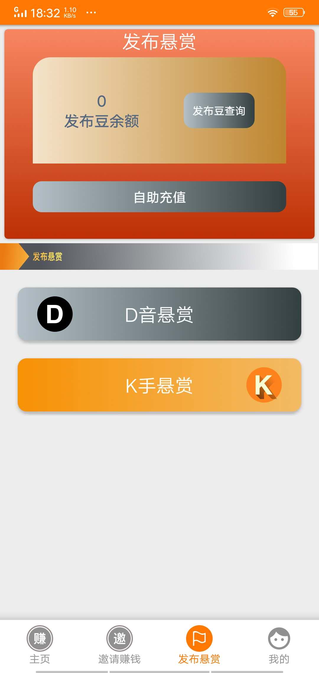 趣点乐手机app