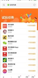 趣玩豆手机app