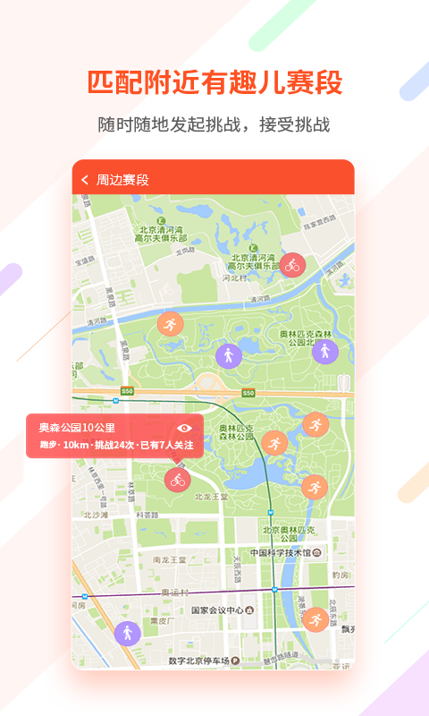 郁金香手机app