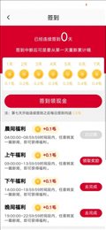 金樱网手机app