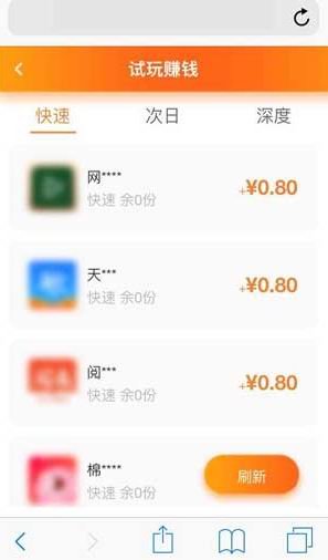 金星网手机app