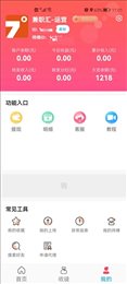 金榜资讯手机app