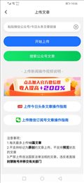 银河看点手机app