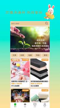 闲时赚手机app