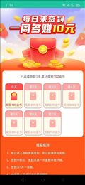 金牛盟手机app