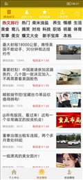 金鸥网手机app