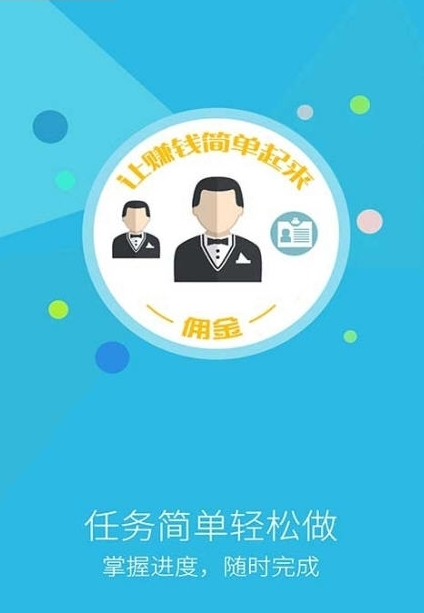 金鸽挂机手机app