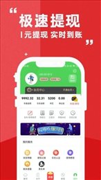 闲人帮手机app