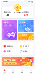 钱大师手机app