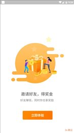 集鱼赚钱手机app