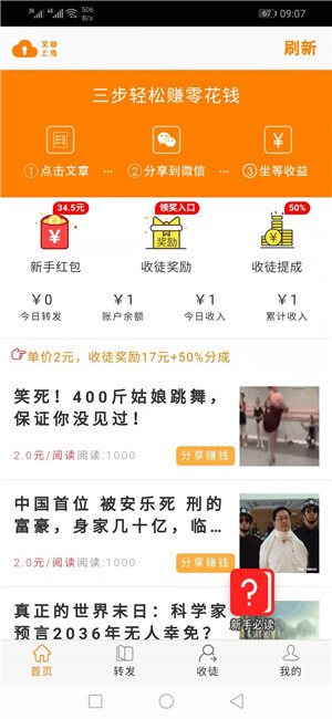 金象网手机app