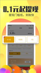 银子家手机app