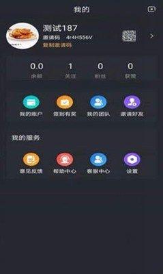 金逗视频手机app