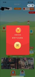 阳光林厂手机app