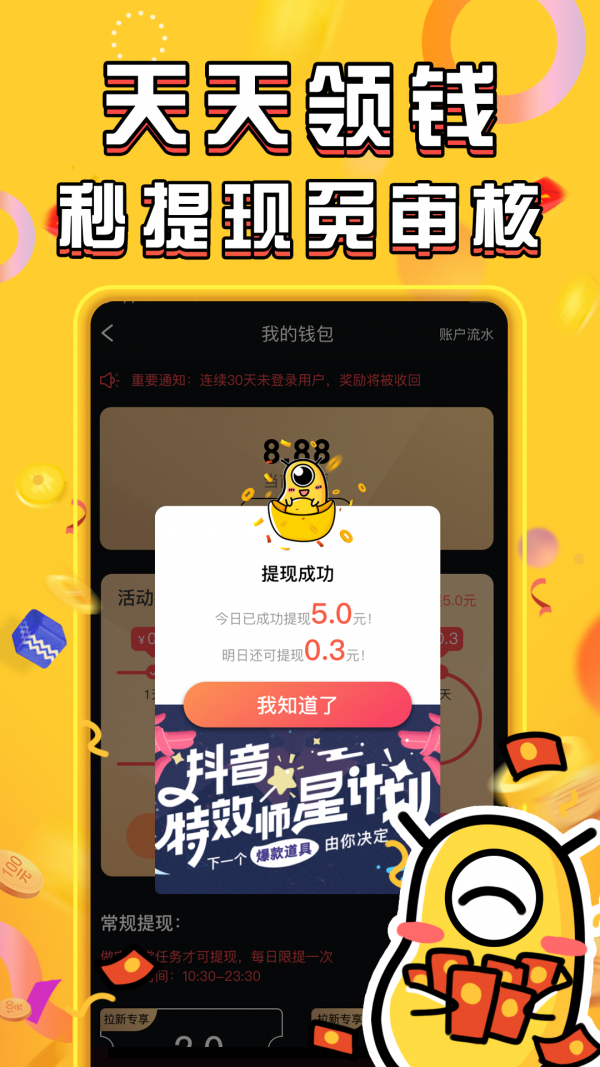 长豆短视频手机app