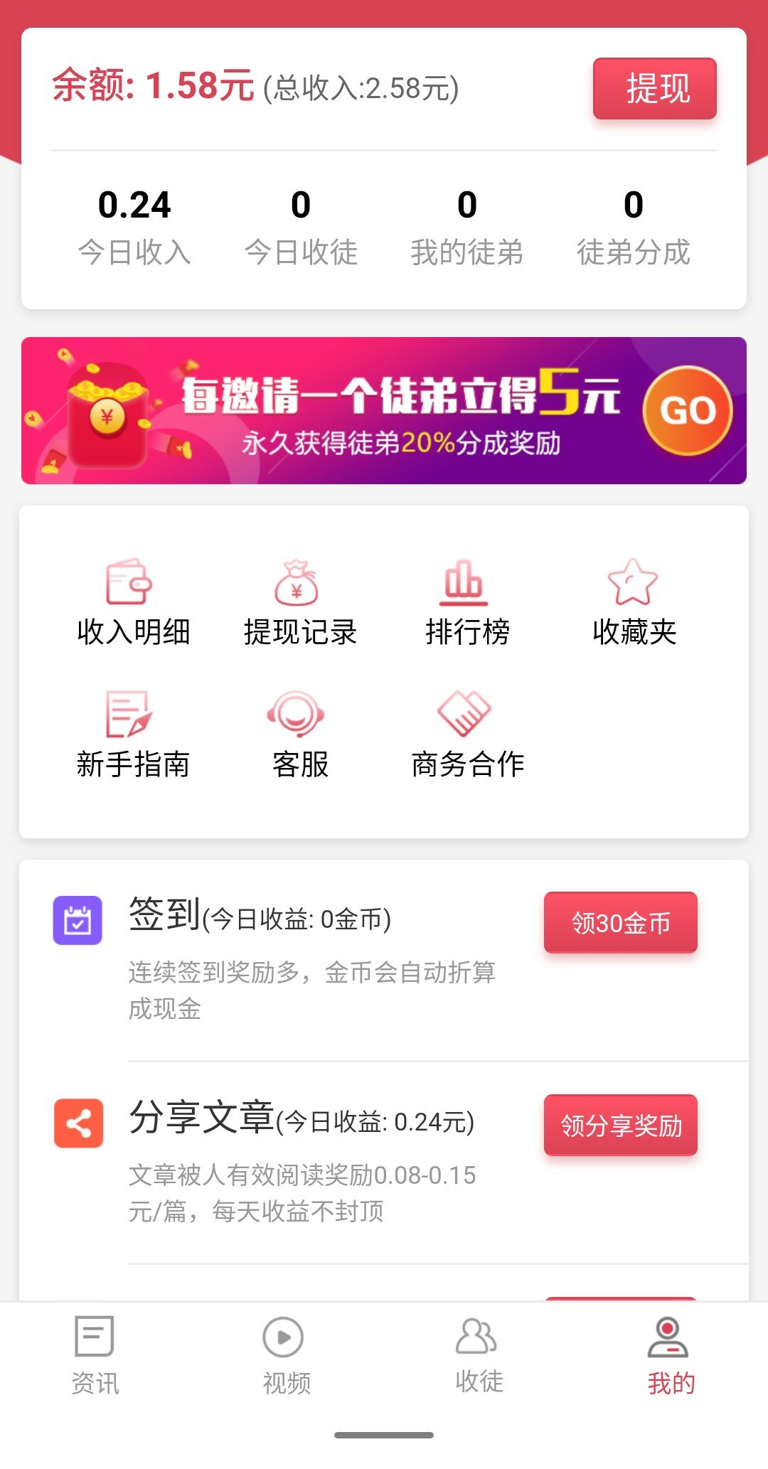 阅趣手机app