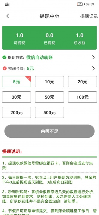 青山网手机app