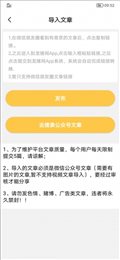 青龙网手机app