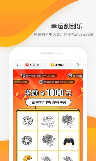 集卡帮手机app