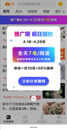 飓风转手机app