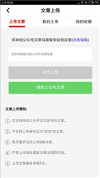 靠谱赚手机app